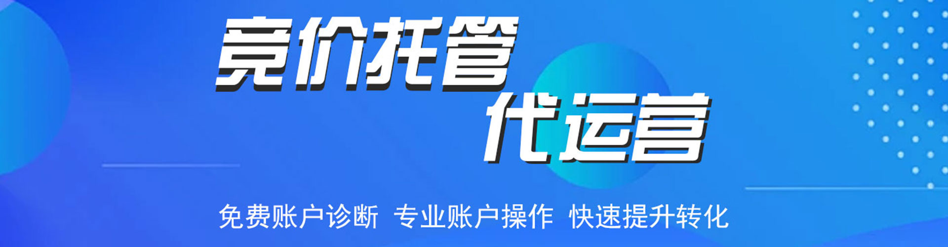 洛浦百度推广