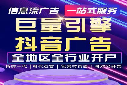 百度推广代理商的客户服务流程与优化